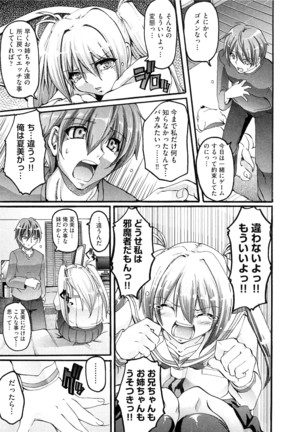Maid Gakuen e Youkoso!! - Welcome to Maid Academy - Page 175