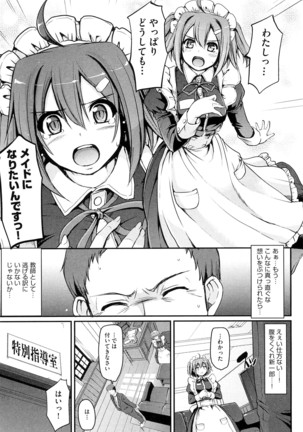 Maid Gakuen e Youkoso!! - Welcome to Maid Academy - Page 25