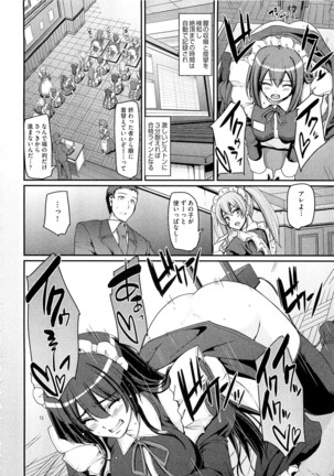 Maid Gakuen e Youkoso!! - Welcome to Maid Academy Page #80