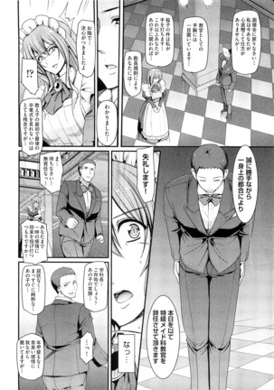 Maid Gakuen e Youkoso!! - Welcome to Maid Academy - Page 142