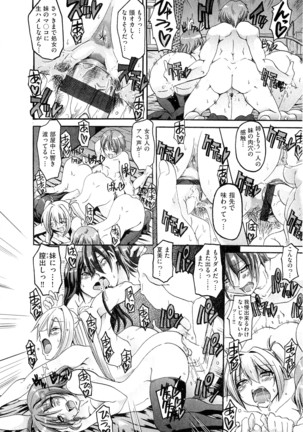 Maid Gakuen e Youkoso!! - Welcome to Maid Academy - Page 192