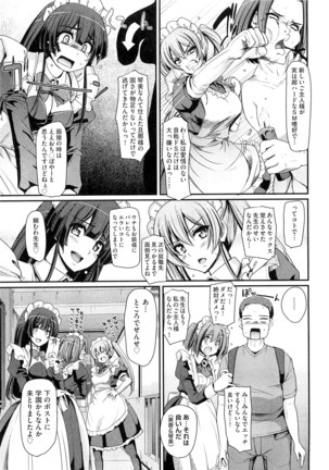 Maid Gakuen e Youkoso!! - Welcome to Maid Academy - Page 169