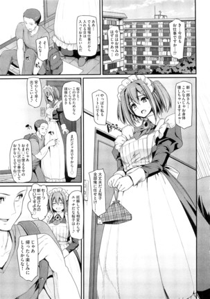 Maid Gakuen e Youkoso!! - Welcome to Maid Academy - Page 167
