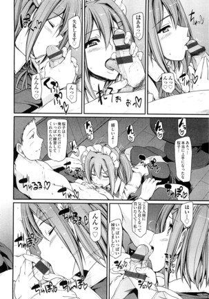 Maid Gakuen e Youkoso!! - Welcome to Maid Academy Page #148