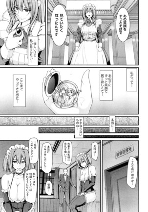 Maid Gakuen e Youkoso!! - Welcome to Maid Academy - Page 143