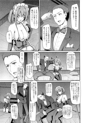 Maid Gakuen e Youkoso!! - Welcome to Maid Academy - Page 145