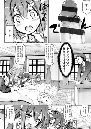 Maid Gakuen e Youkoso!! - Welcome to Maid Academy - Page 20