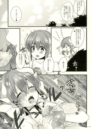 Kiyohime-chan to Manatsu no Vacances Page #6