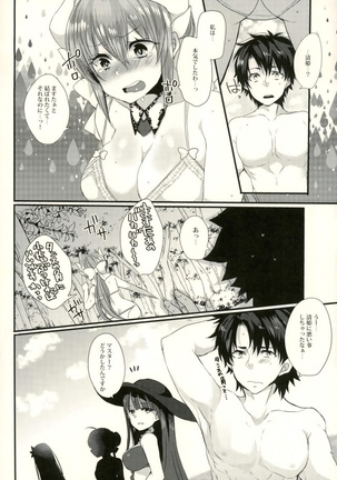 Kiyohime-chan to Manatsu no Vacances - Page 3