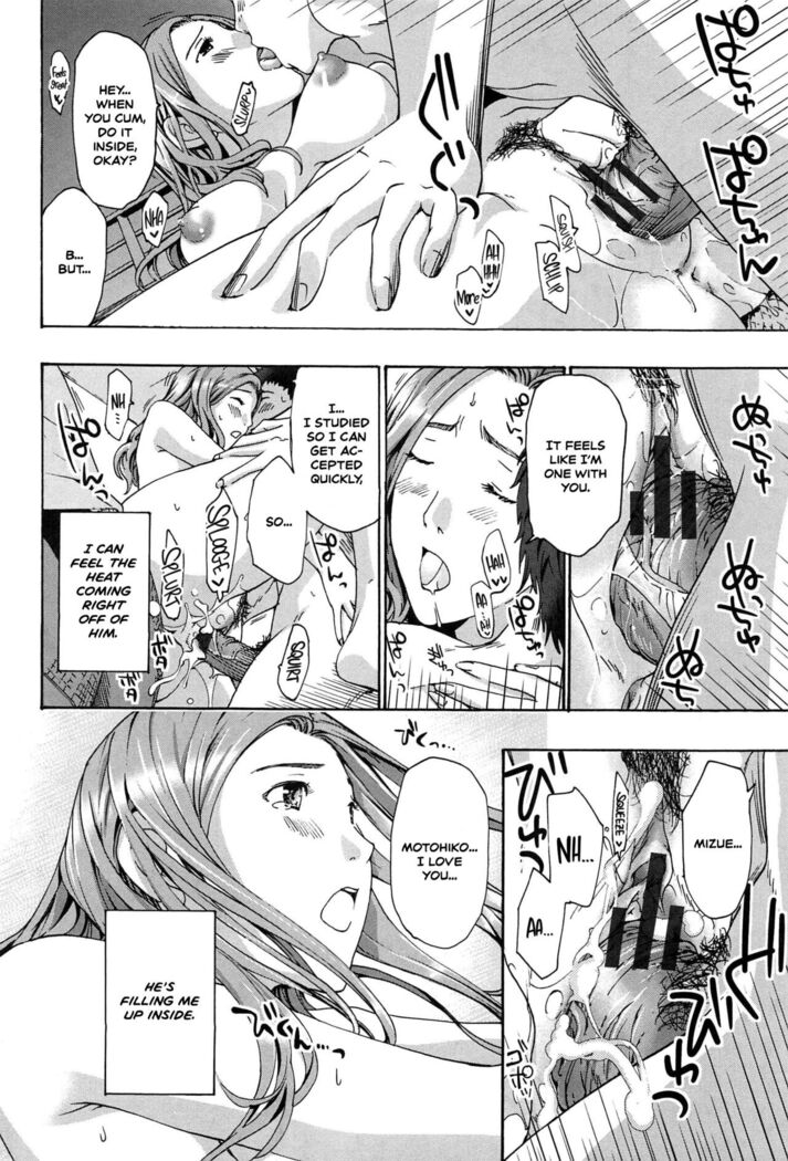 Masshiro Ni Naru | Turning Pure White