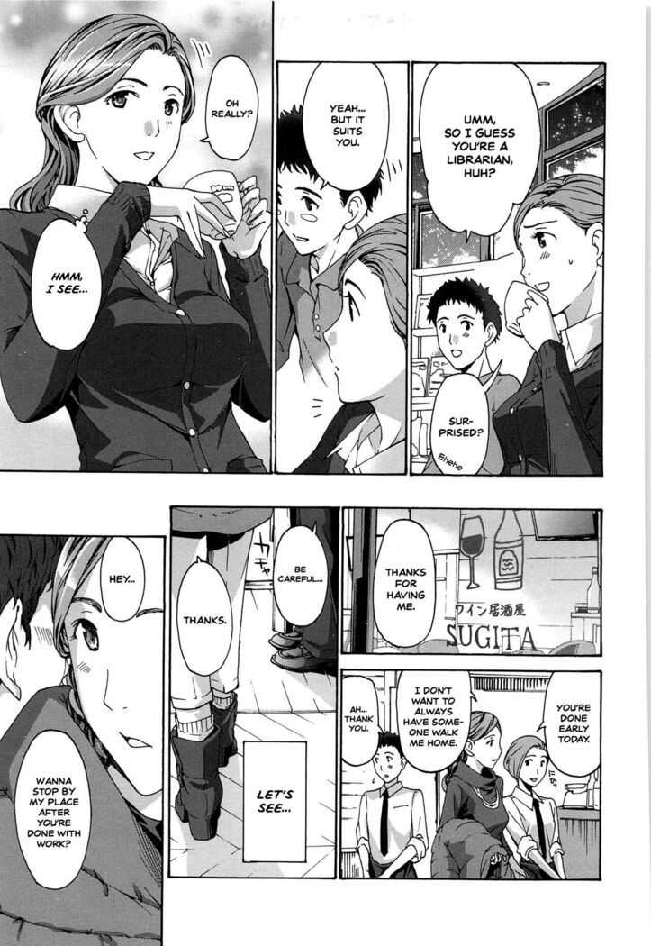 Masshiro Ni Naru | Turning Pure White