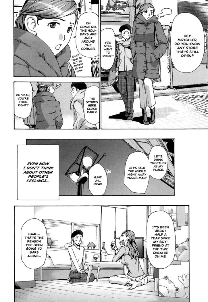 Masshiro Ni Naru | Turning Pure White