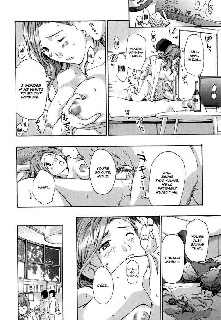 Masshiro Ni Naru | Turning Pure White