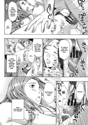 Masshiro Ni Naru | Turning Pure White Page #18