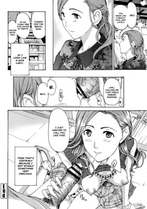 Masshiro Ni Naru | Turning Pure White Page #20