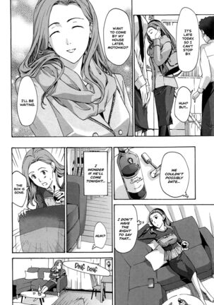 Masshiro Ni Naru | Turning Pure White Page #14