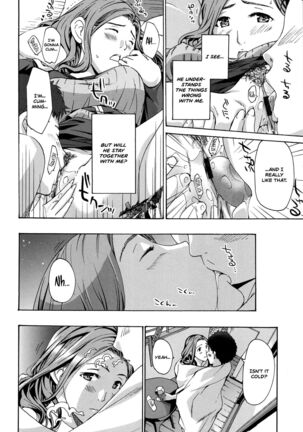 Masshiro Ni Naru | Turning Pure White Page #16
