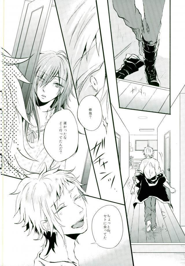 ウソツキネコ