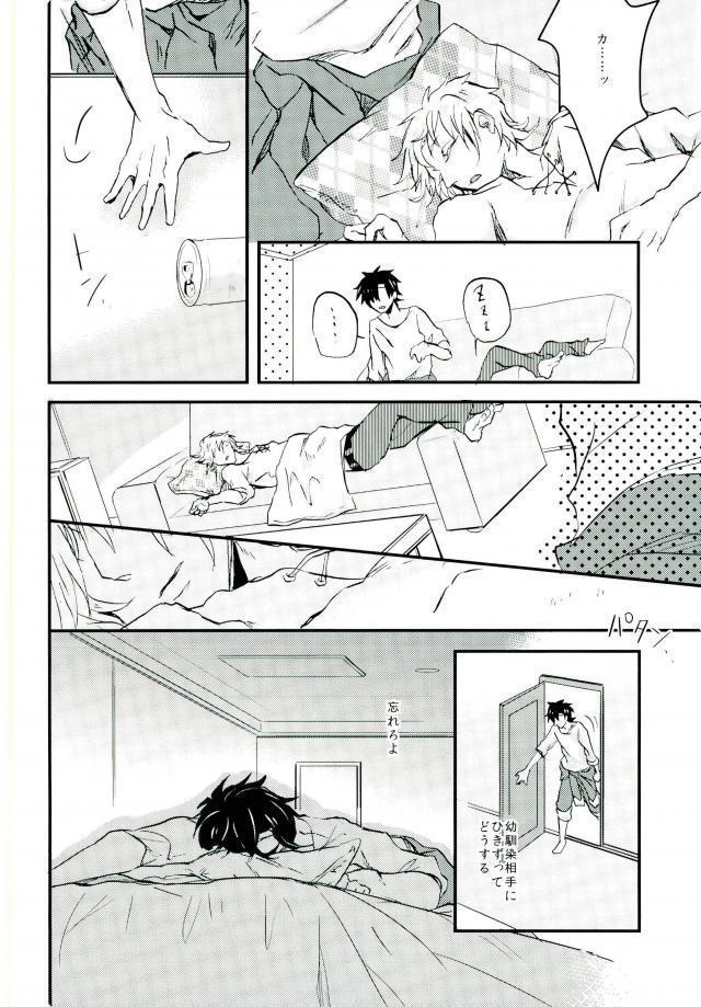 ウソツキネコ
