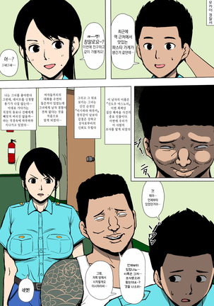 Image 6140311