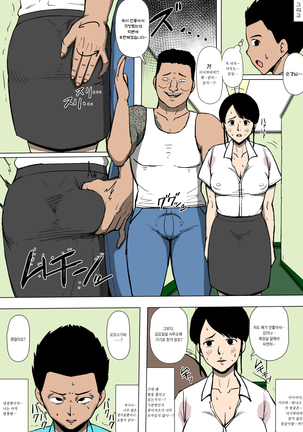 Image 6140319