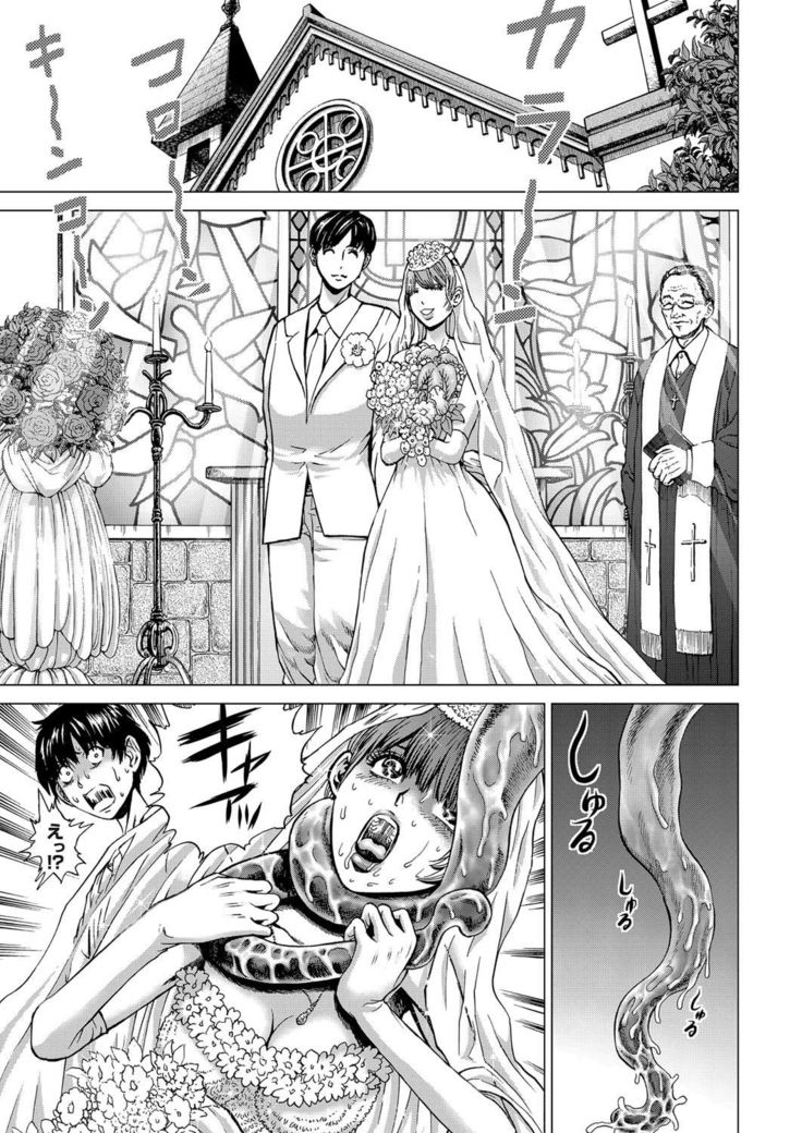 COMIC Magnum Vol.27