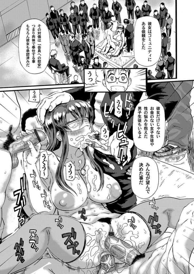 COMIC Magnum Vol.27