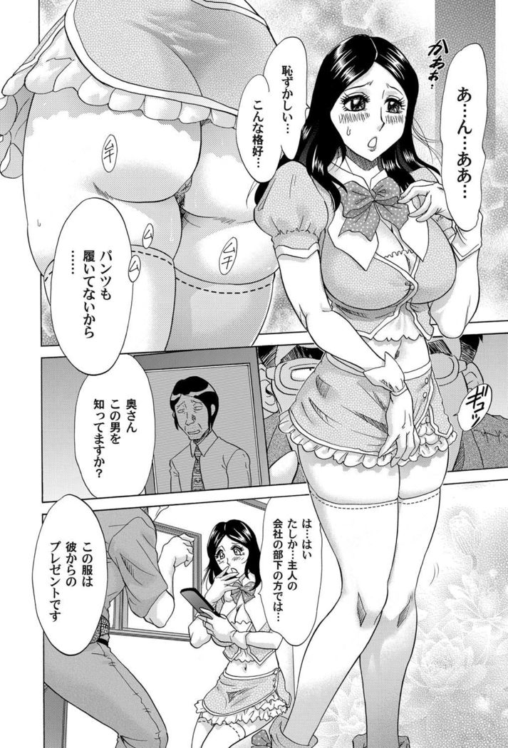 COMIC Magnum Vol.27