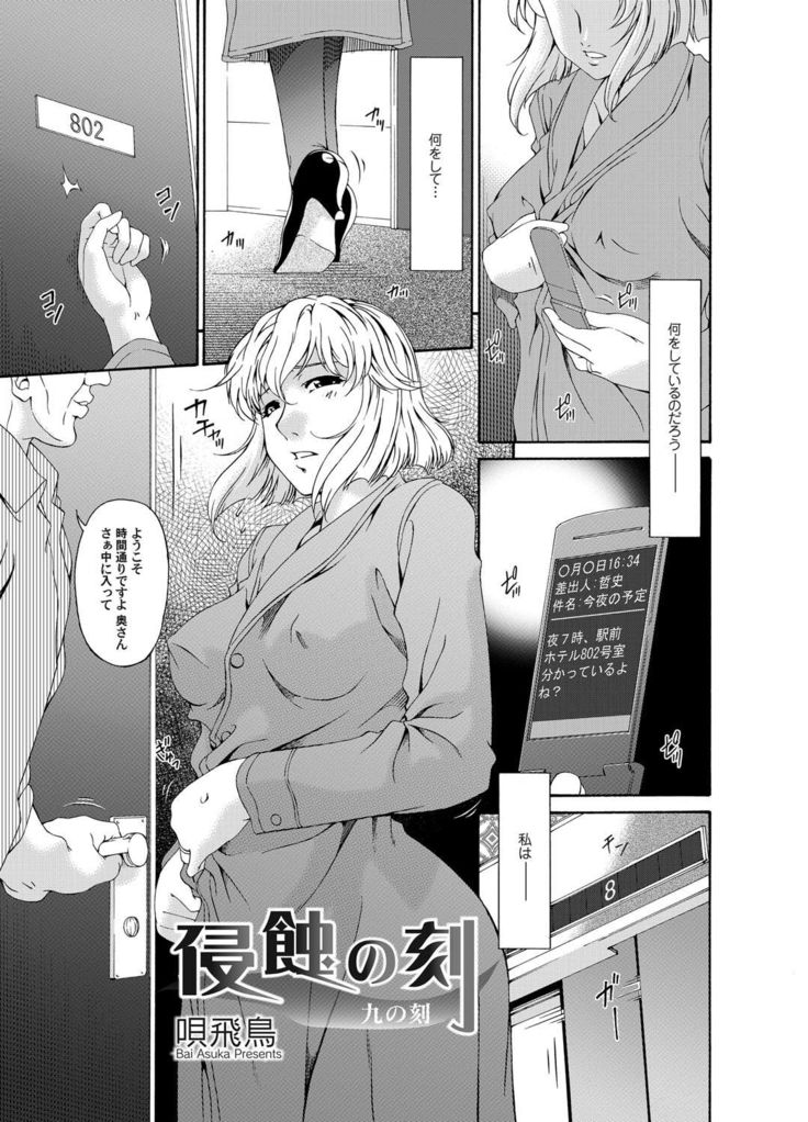 COMIC Magnum Vol.27