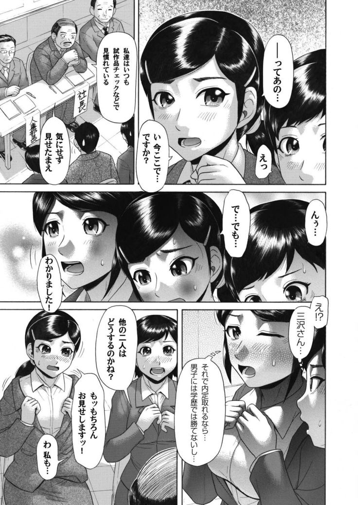 COMIC Magnum Vol.27