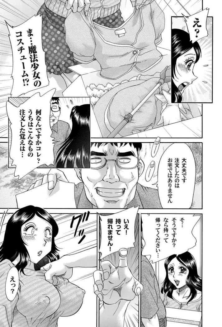 COMIC Magnum Vol.27