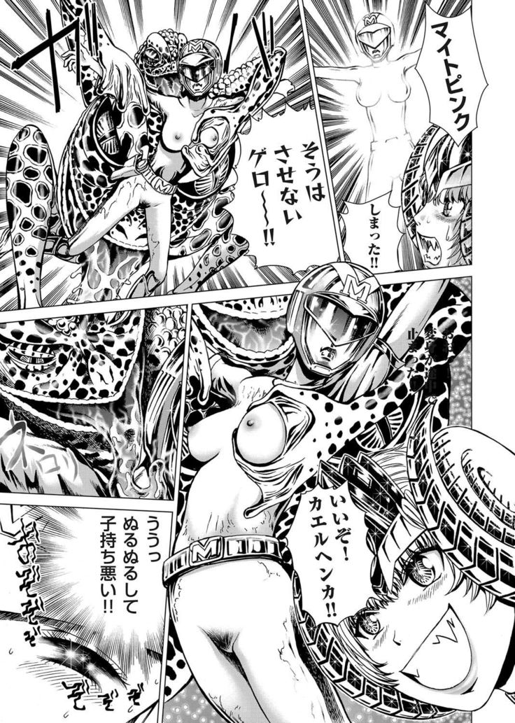 COMIC Magnum Vol.27