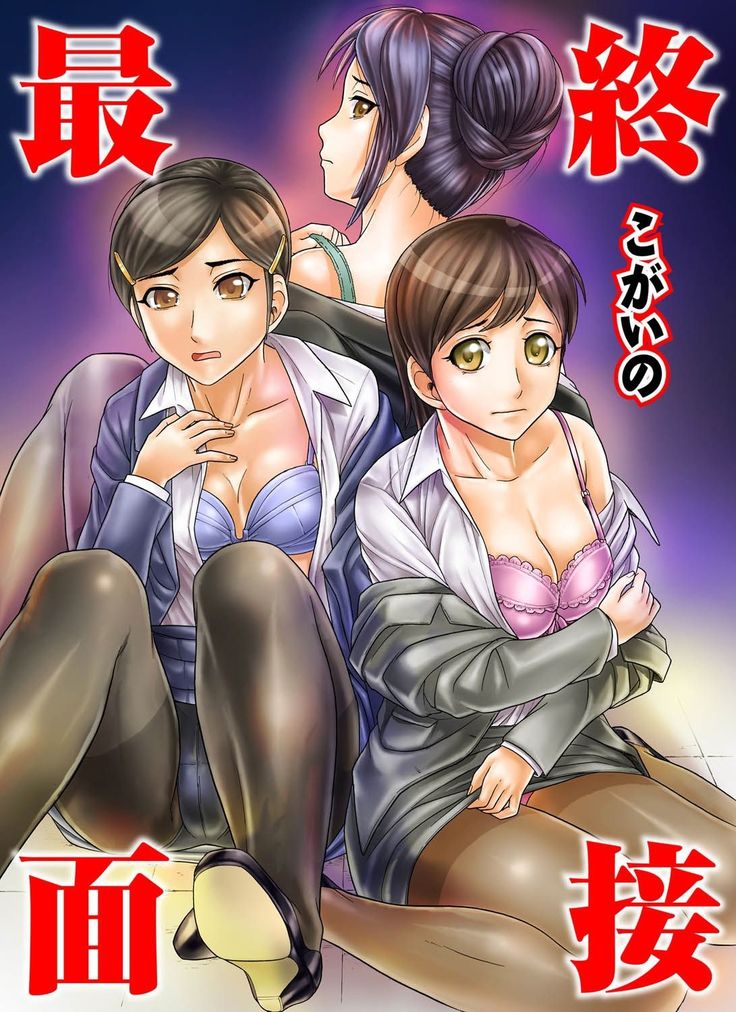 COMIC Magnum Vol.27