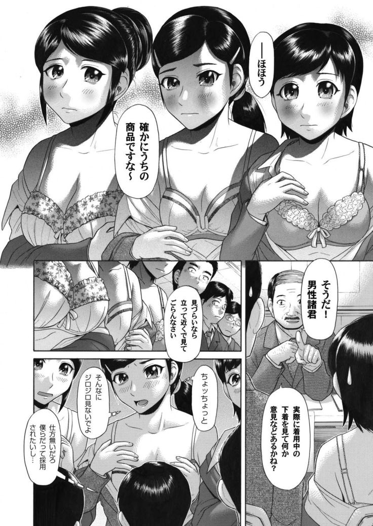 COMIC Magnum Vol.27