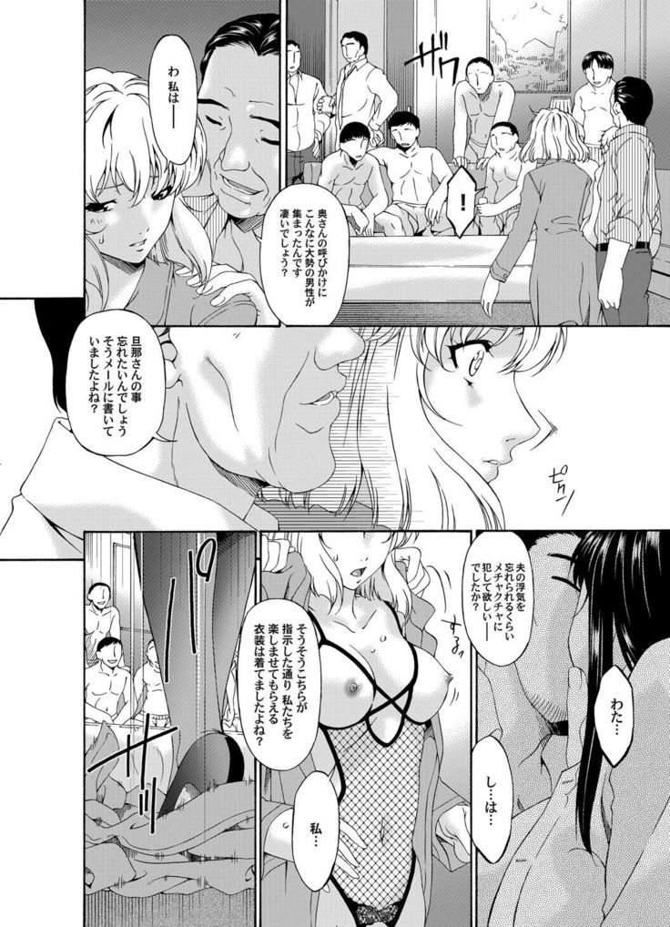COMIC Magnum Vol.27