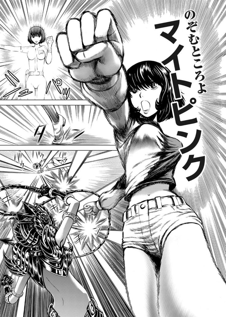 COMIC Magnum Vol.27