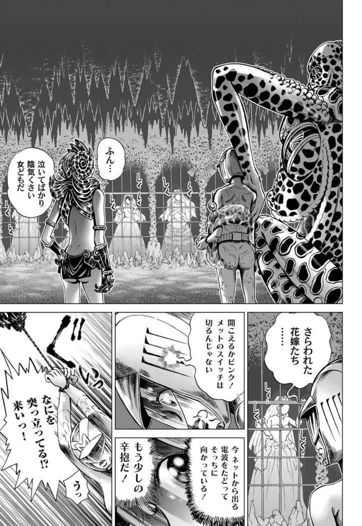 COMIC Magnum Vol.27