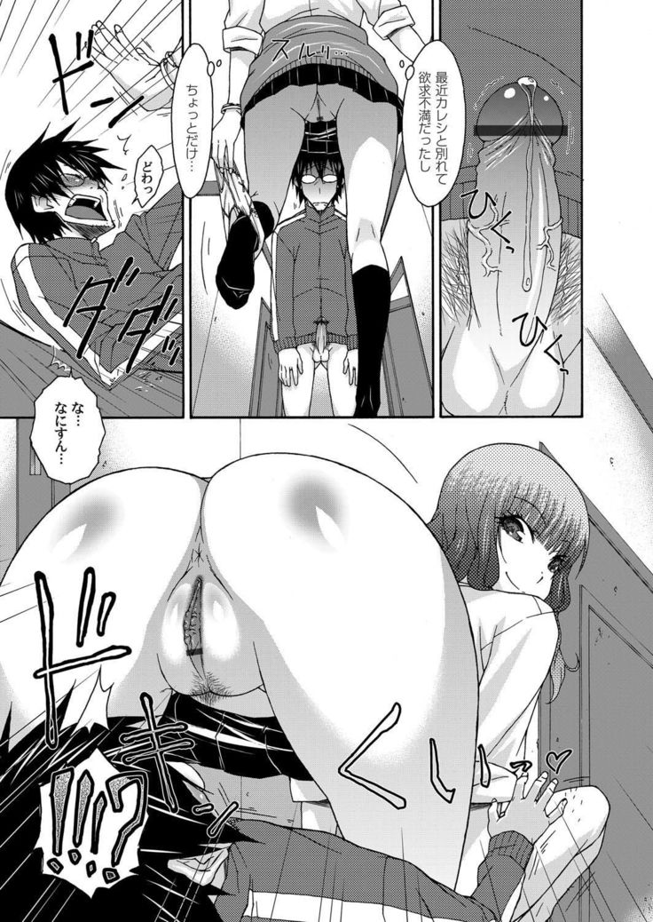 COMIC Magnum Vol.27