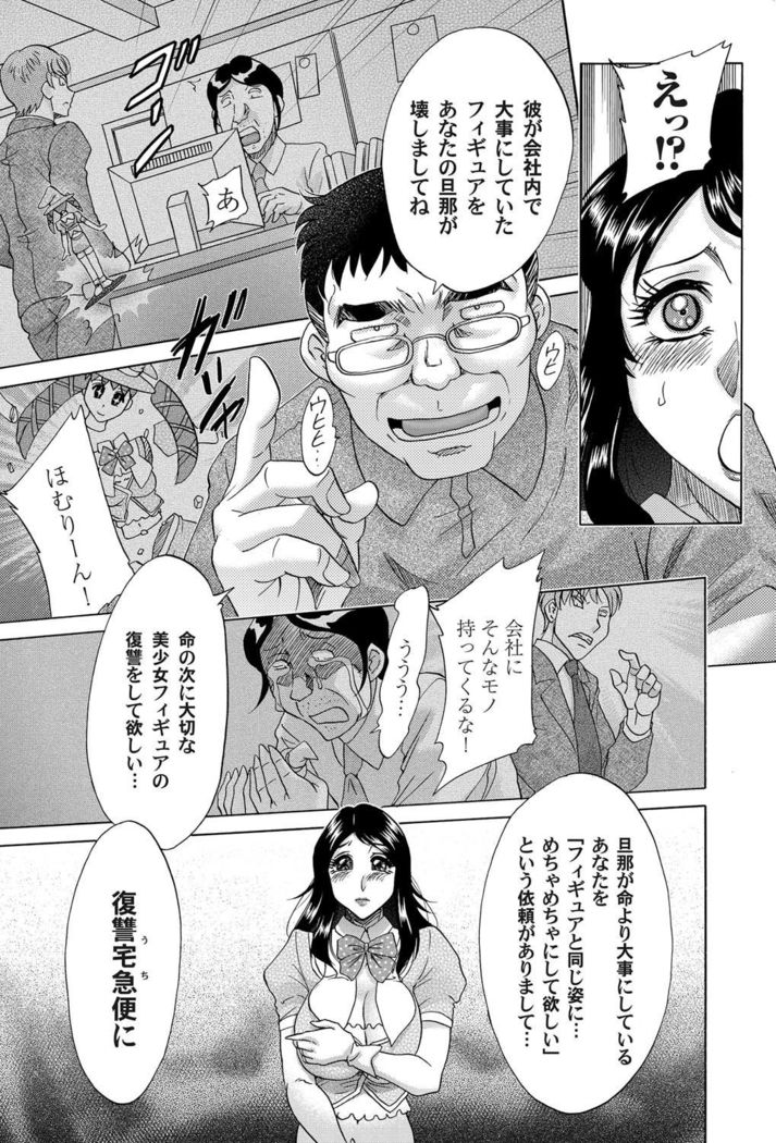 COMIC Magnum Vol.27