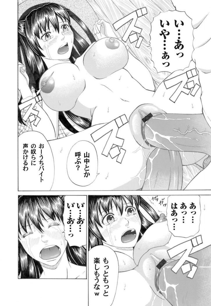 COMIC Magnum Vol.27