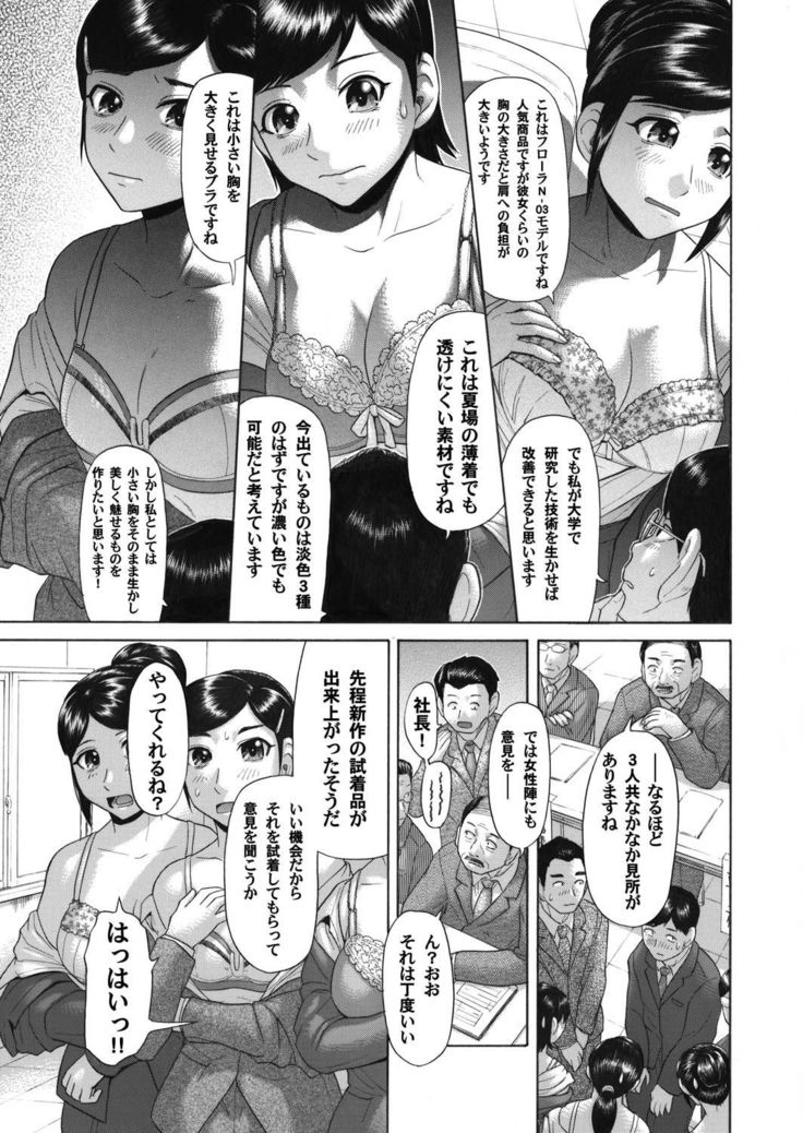 COMIC Magnum Vol.27