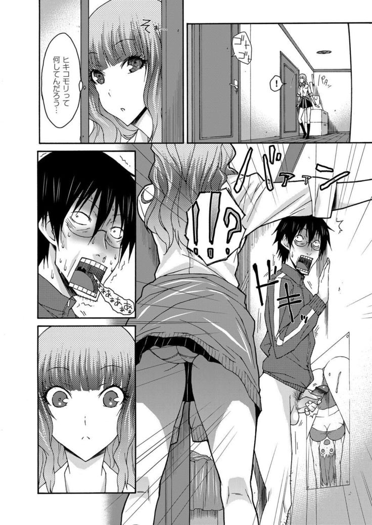 COMIC Magnum Vol.27