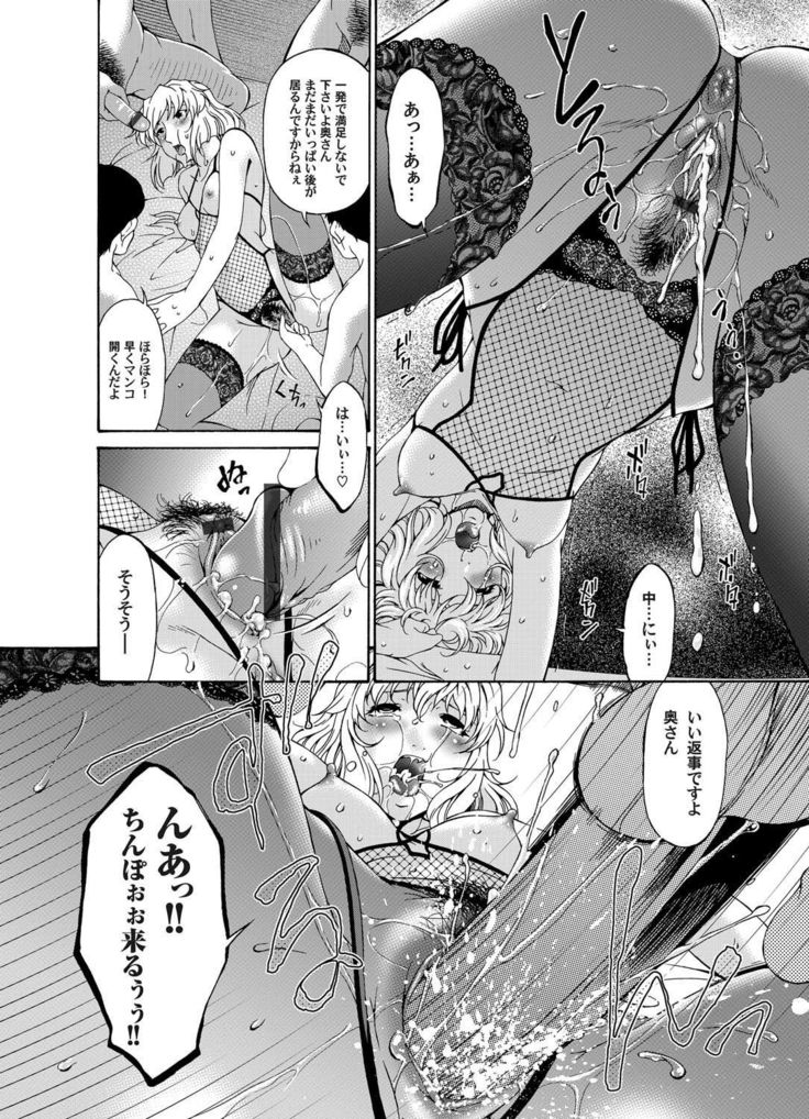 COMIC Magnum Vol.27