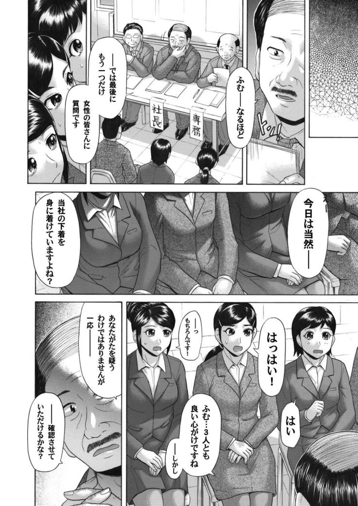 COMIC Magnum Vol.27