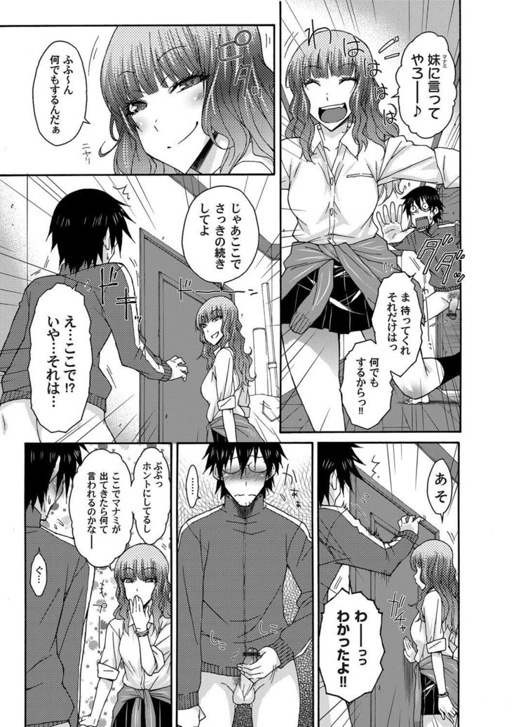 COMIC Magnum Vol.27