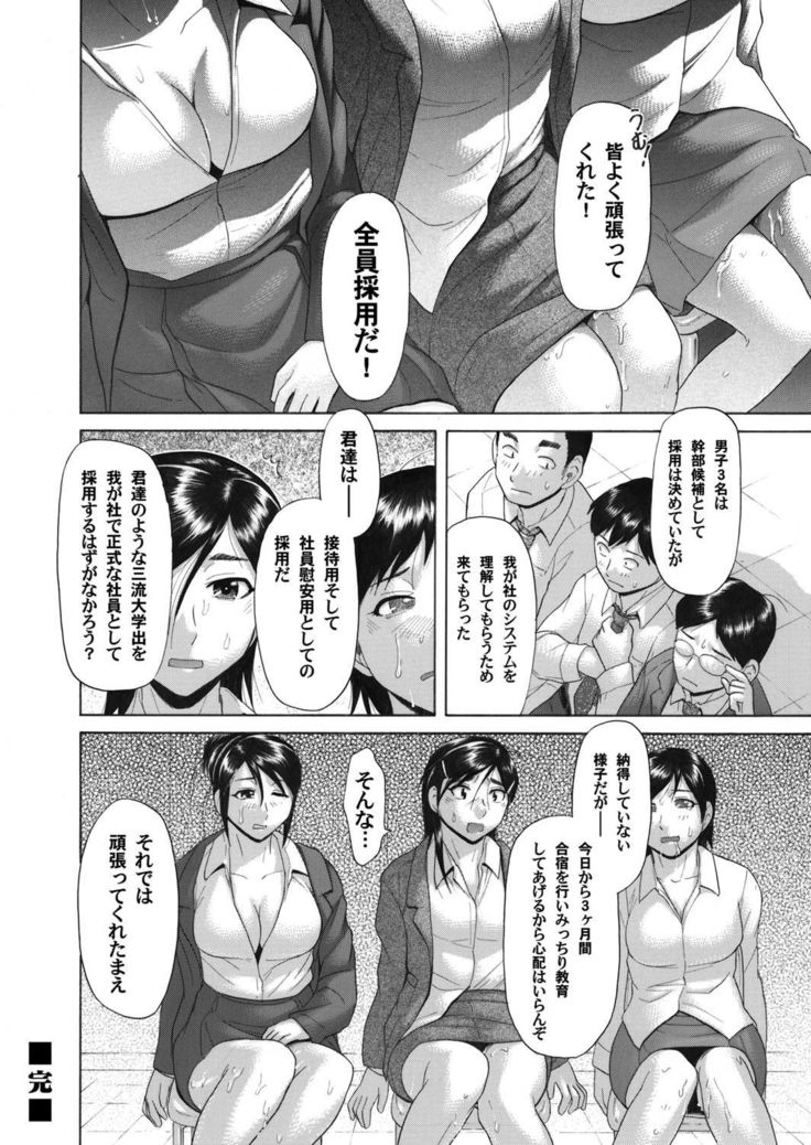 COMIC Magnum Vol.27