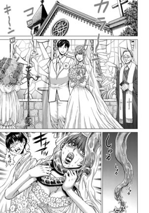 COMIC Magnum Vol.27 Page #124