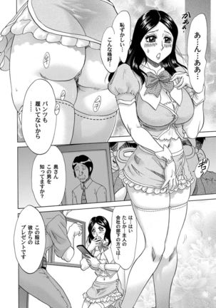 COMIC Magnum Vol.27 Page #25