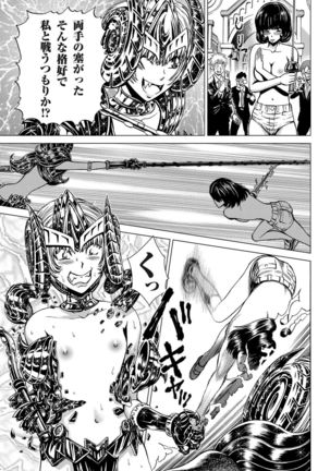 COMIC Magnum Vol.27 Page #130