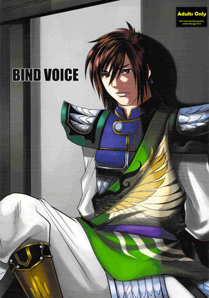 Bind Voice - Page 1